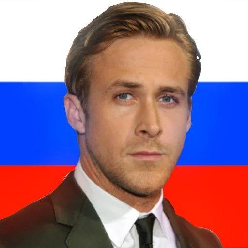 🇷🇺 Стикер «Гослинг и базированные страны» для Telegram