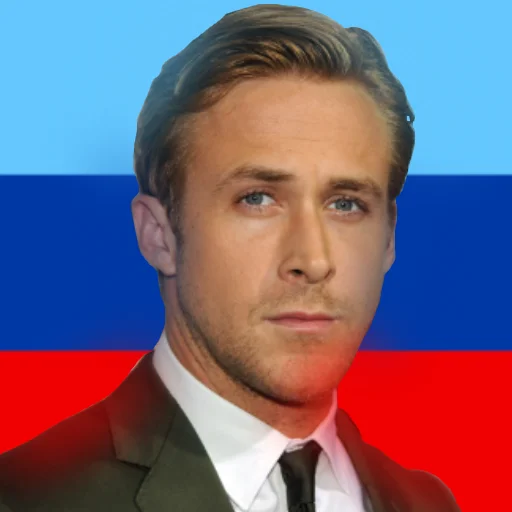 🏳️ Стикер «Гослинг и базированные страны» для Telegram