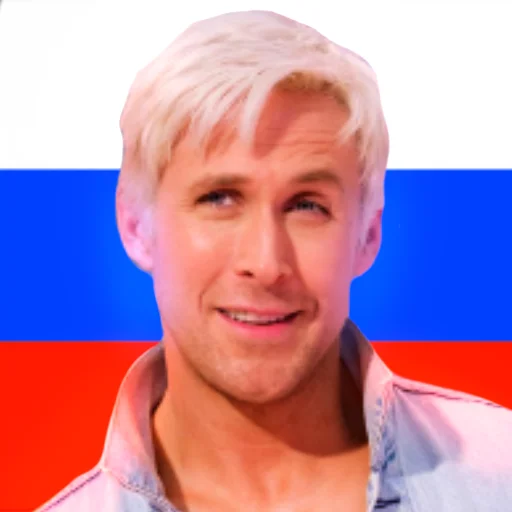 🇷🇺 Стикер «Гослинг и базированные страны» для Telegram