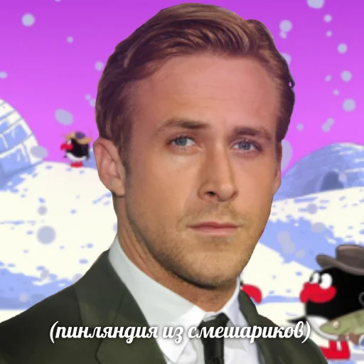 🐧 Стикер «Гослинг и базированные страны» для Telegram