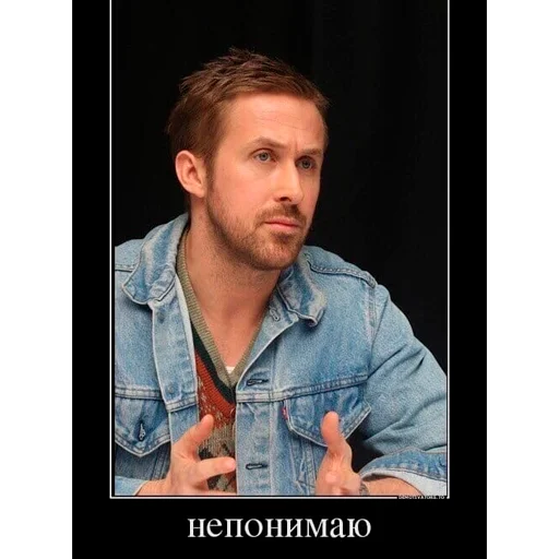 😫 Стикер «гослинг» для Telegram