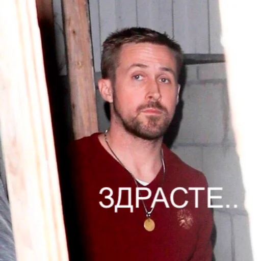👋 Стикер «гослинг» для Telegram