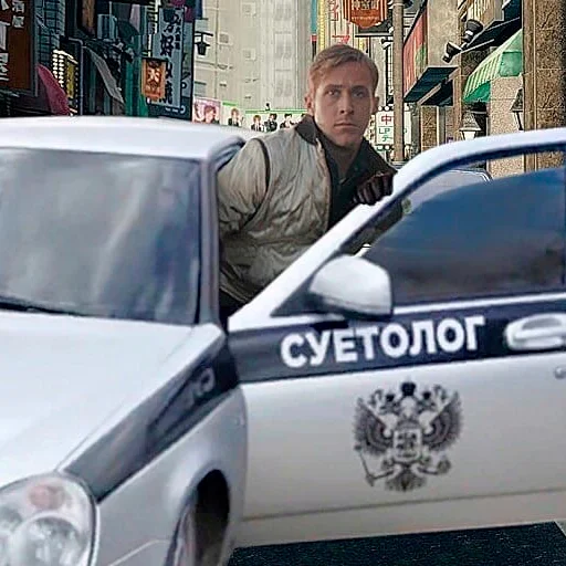 🤘 Стикер «гослинг» для Telegram
