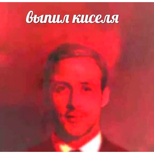 💦 Стикер «гослинг» для Telegram