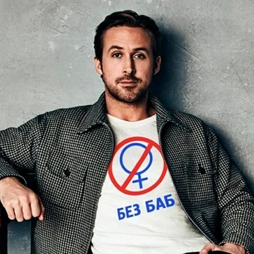 👩 Стикер «гослинг» для Telegram
