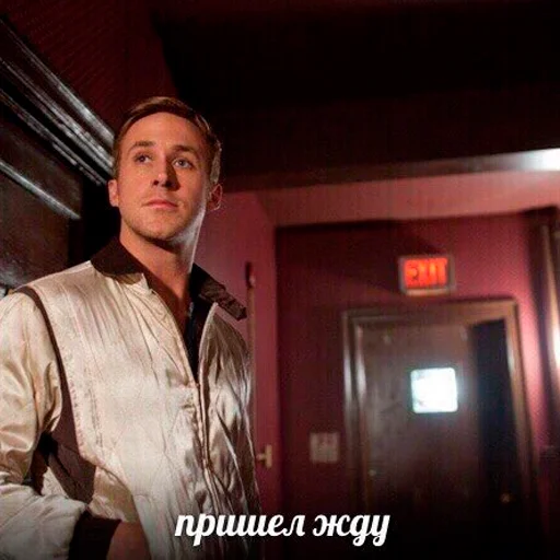 ⏰ Стикер «гослинг» для Telegram