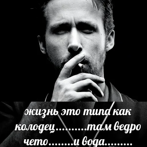 ☝️ Стикер «гослинг» для Telegram