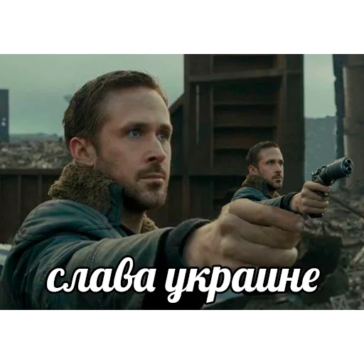 🇰🇿 Стикер «гослинг» для Telegram