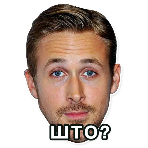 😡 Стикер «Gosling» для Telegram
