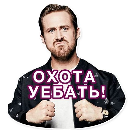 😕 Стикер «Gosling» для Telegram