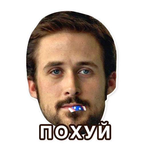 😒 Стикер «Gosling» для Telegram