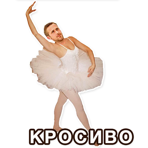 😊 Стикер «Gosling» для Telegram