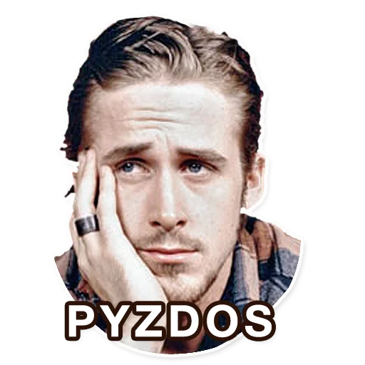 😔 Стикер «Gosling» для Telegram