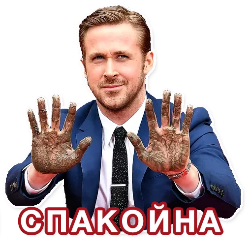 😎 Стикер «Gosling» для Telegram