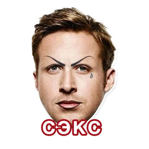 ❤ Стикер «Gosling» для Telegram