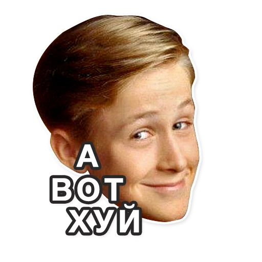 😉 Стикер «Gosling» для Telegram