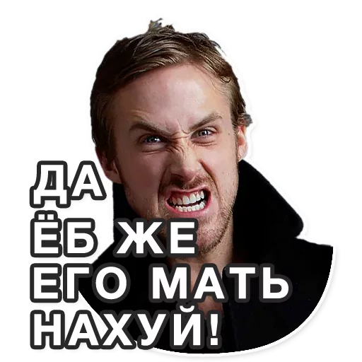 👿 Стикер «Gosling» для Telegram