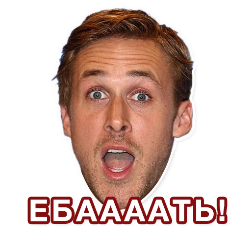 😛 Стикер «Gosling» для Telegram