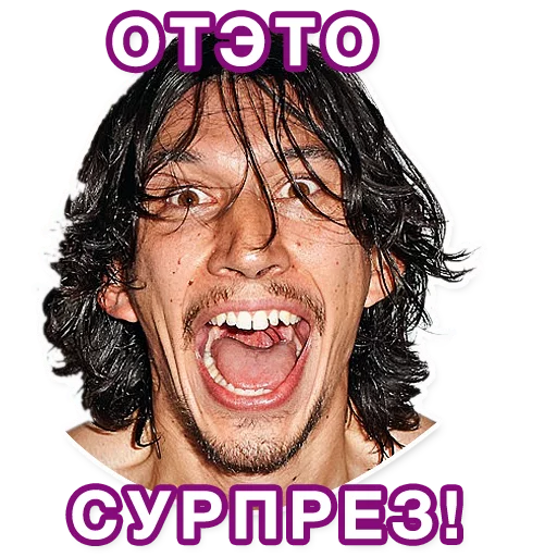 😝 Стикер «Gosling» для Telegram