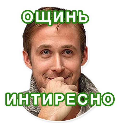 👀 Стикер «Gosling» для Telegram
