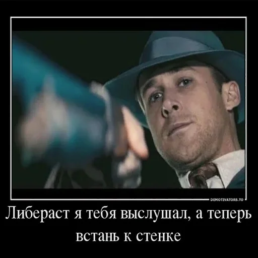🔫 Стикер «Based Russian Gosling Sticker Pack» для Telegram