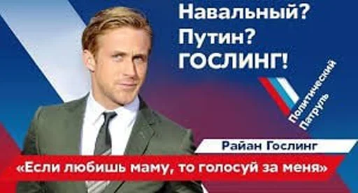 🇷🇺 Стикер «Based Russian Gosling Sticker Pack» для Telegram