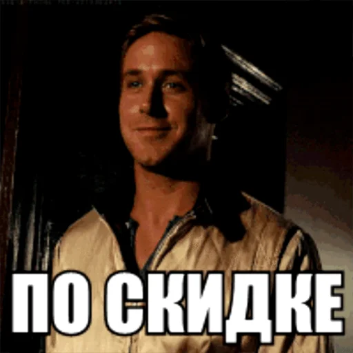 ☺️ Стикер «Based Russian Gosling Sticker Pack» для Telegram
