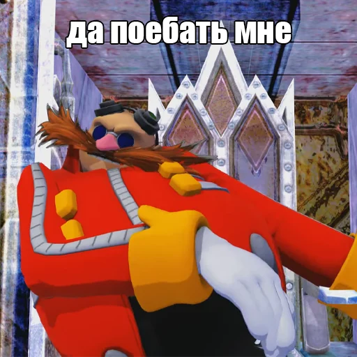 😐 Стикер «DaPoebat» для Telegram