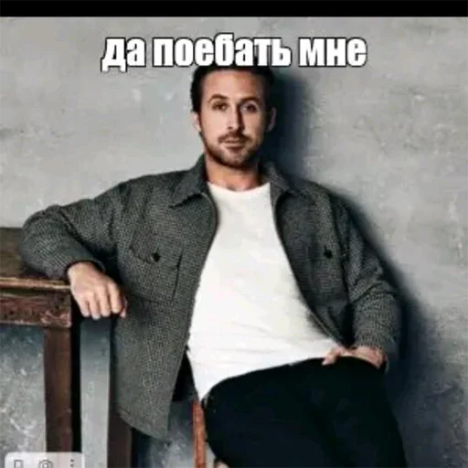 Стикерпак DaPoebat для Telegram — скачать
