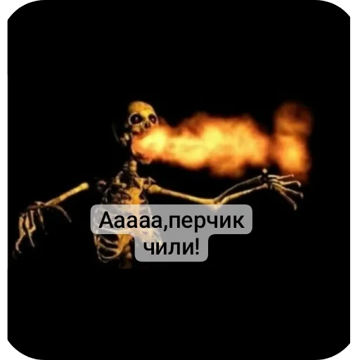 👍 Стикер «Господа скелеты» для Telegram