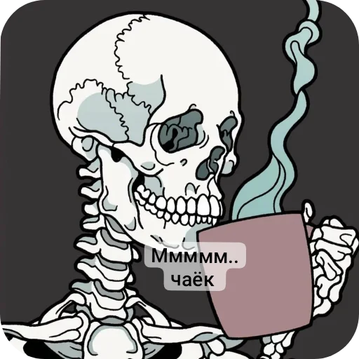 🖼 Стикер «Господа скелеты» для Telegram