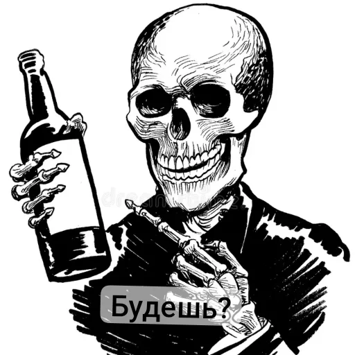 🖼 Стикер «Господа скелеты» для Telegram