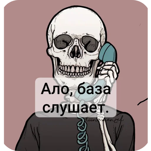 👍 Стикер «Господа скелеты» для Telegram