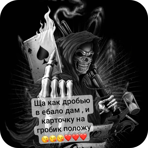 👍 Стикер «Господа скелеты» для Telegram