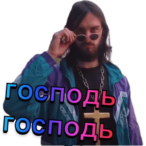 🧝‍♂️ Стикер «Иисус Христос» для Telegram