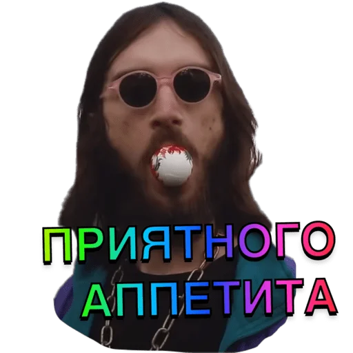 🍡 Стикер «Иисус Христос» для Telegram