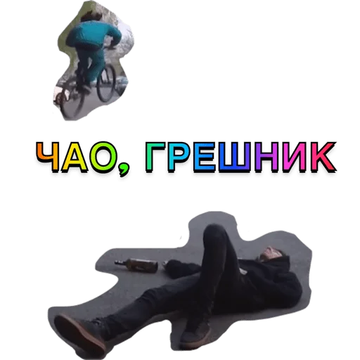 🙋‍♀️ Стикер «Иисус Христос» для Telegram