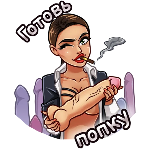 😈 Стикер «Госпожа Полина» для Telegram