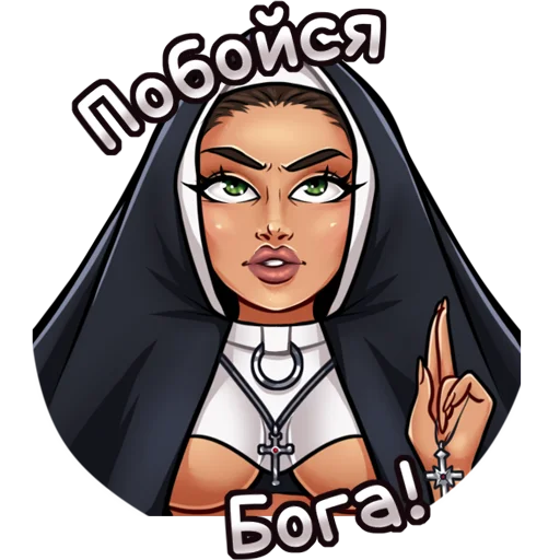 🙏 Стикер «Госпожа Полина» для Telegram