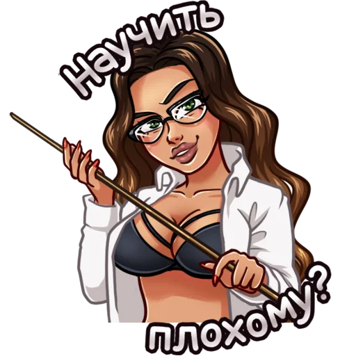 🤓 Стикер «Госпожа Полина» для Telegram