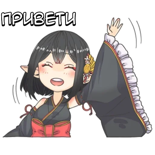 🤴 Стикер «Госпожа тян» для Telegram