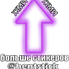 🫢 Эмодзи «Госпожа Аи» для Telegram