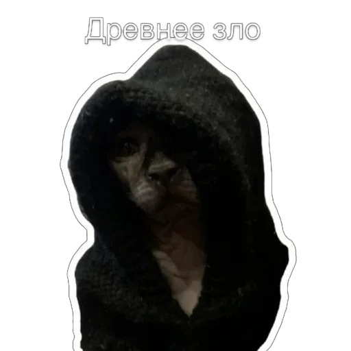 😈 Стикер «Гостецкий» для Telegram