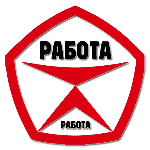 😎 Стикер «gostpack» для Telegram