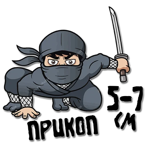 👇 Стикер «gostpack» для Telegram