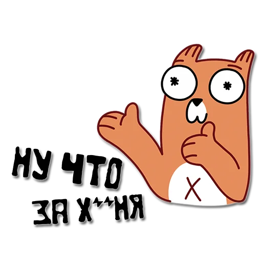😕 Стикер «gostpack» для Telegram