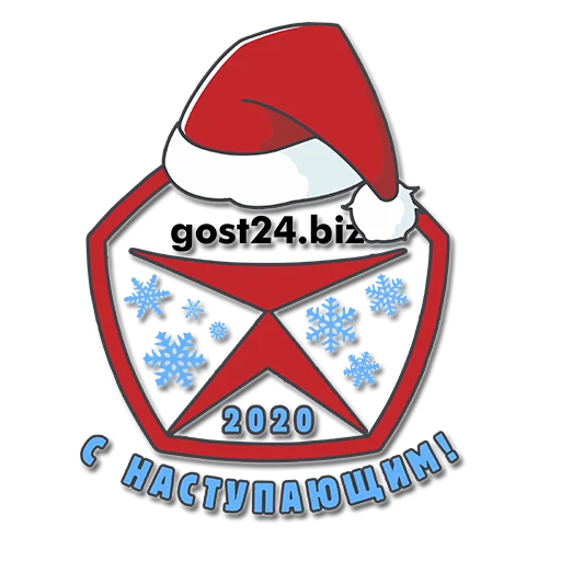 🌲 Стикер «gostpack» для Telegram
