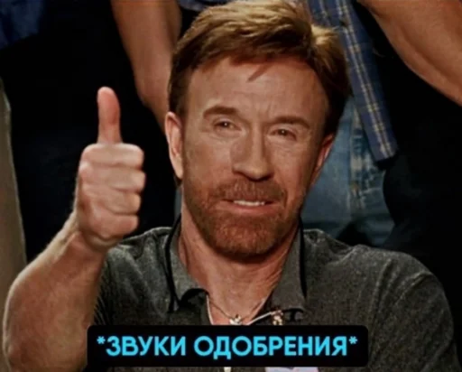 👍 Стикер «Go stupid» для Telegram