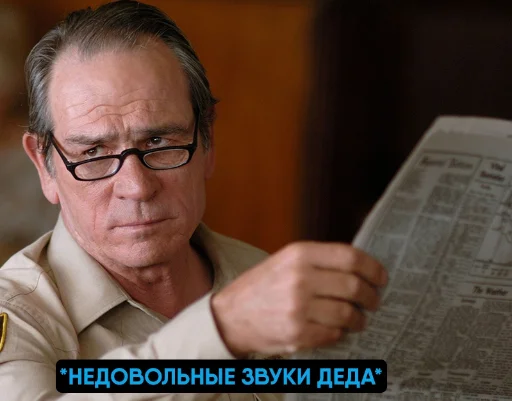 😒 Стикер «Go stupid» для Telegram
