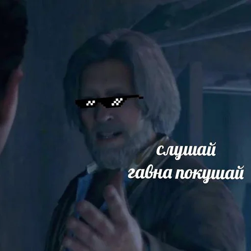 😎 Стикер «Go stupid» для Telegram